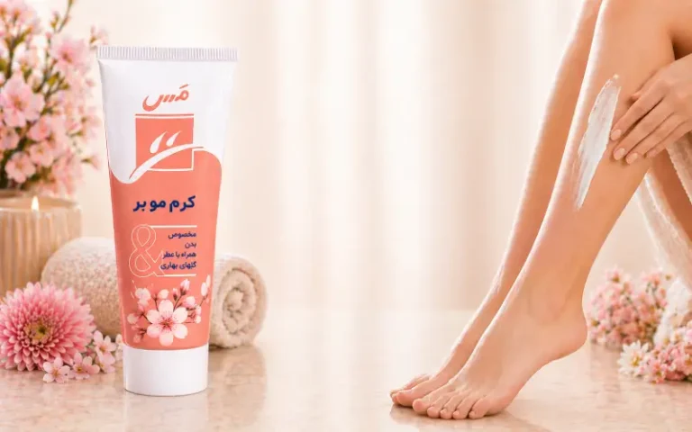 استفاده از کرم موبر