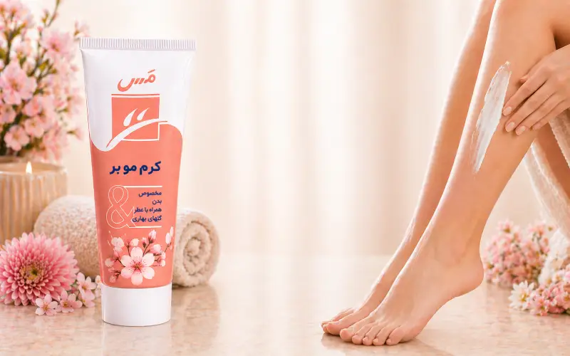 استفاده از کرم موبر