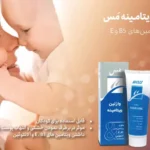 راهنمای کامل خرید وازلین ویتامینه