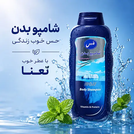بنر شامپو بدن مس