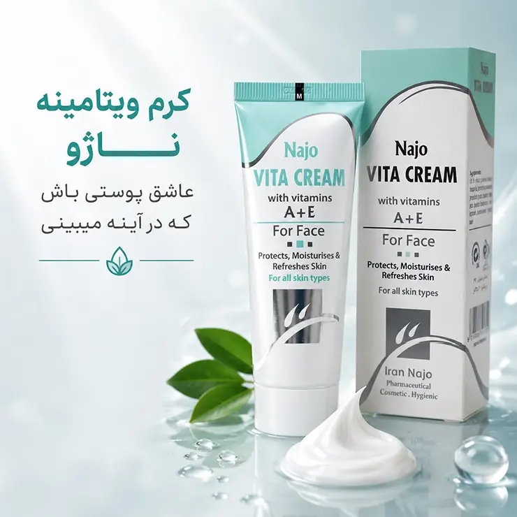بنر کرم ویتامینه ناژو